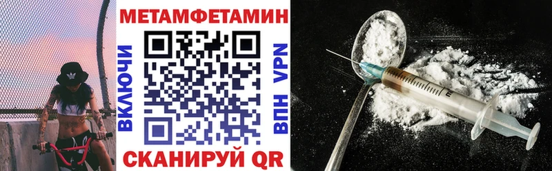 АМФЕТАМИН Premium  Вольск 
