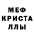 АМФЕТАМИН VHQ Anna Levshova