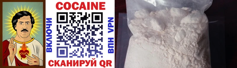 где купить   Вольск  mega рабочий сайт  Cocaine 98% 