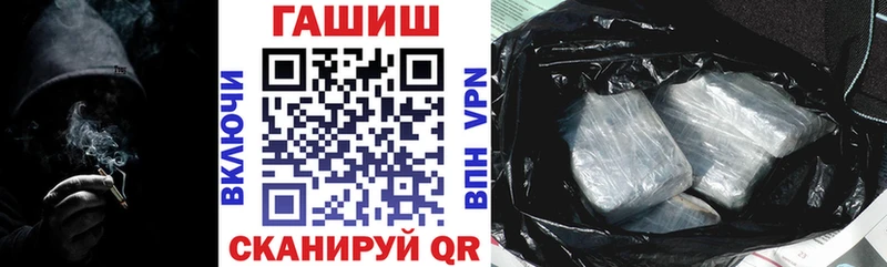 ГАШ Изолятор  купить   Вольск 