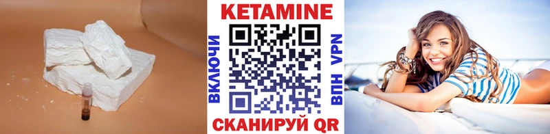shop какой сайт  Вольск  КЕТАМИН ketamine 