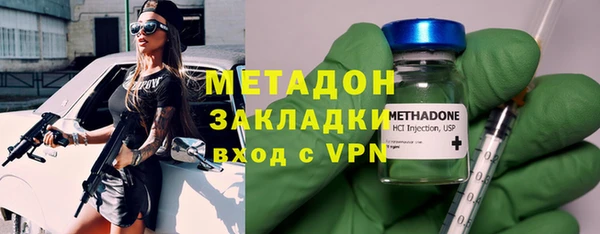 Альфа ПВП Балахна