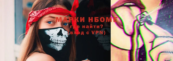кристаллы Балабаново