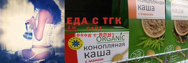 кристаллы Балабаново