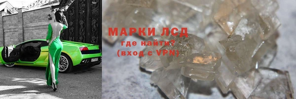 Альфа ПВП Балахна