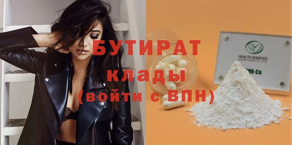 кристаллы Балабаново