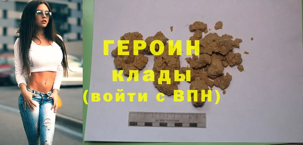 кристаллы Балабаново
