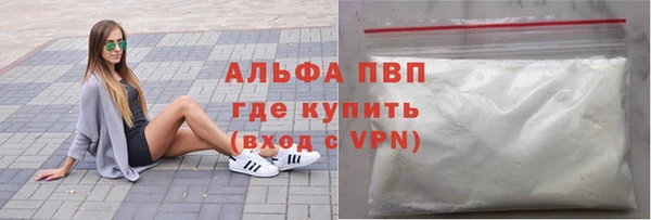 кристаллы Балабаново