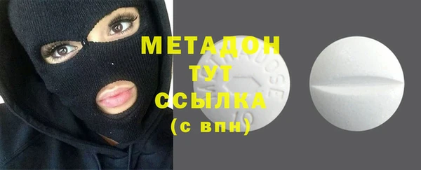 Альфа ПВП Балахна
