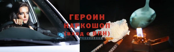 кристаллы Балабаново