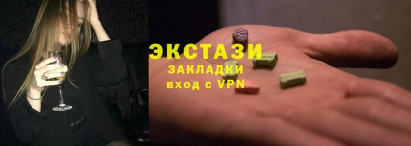 кристаллы Балабаново