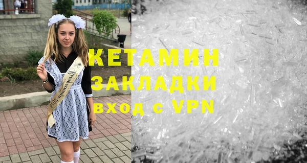 кристаллы Балабаново
