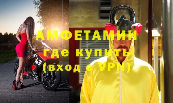 кристаллы Балабаново