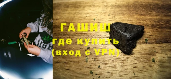 кристаллы Балабаново
