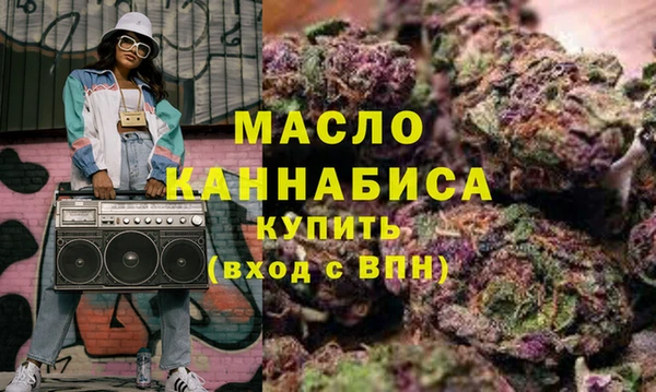 кристаллы Балабаново