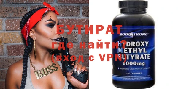 кристаллы Балабаново