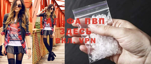 кристаллы Балабаново
