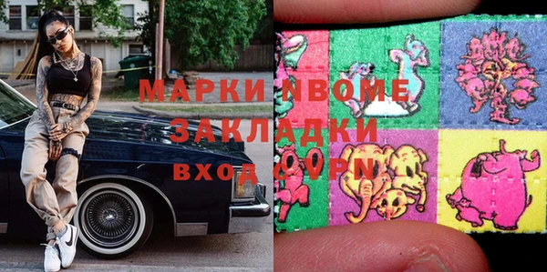 Альфа ПВП Балахна
