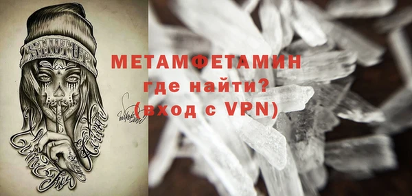 кристаллы Балабаново
