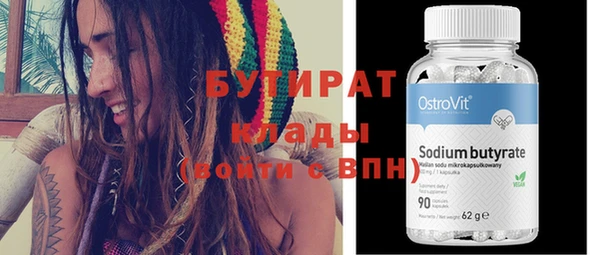 кристаллы Балабаново