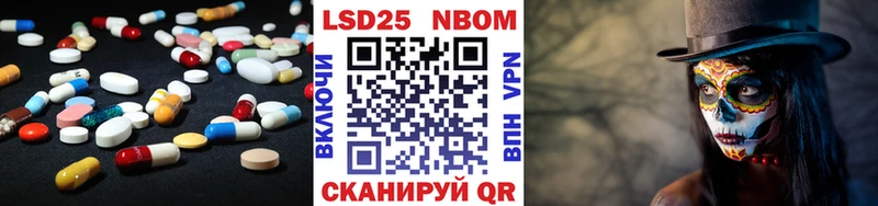 ЛСД экстази ecstasy Вольск