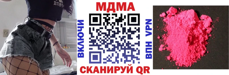МДМА молли Вольск