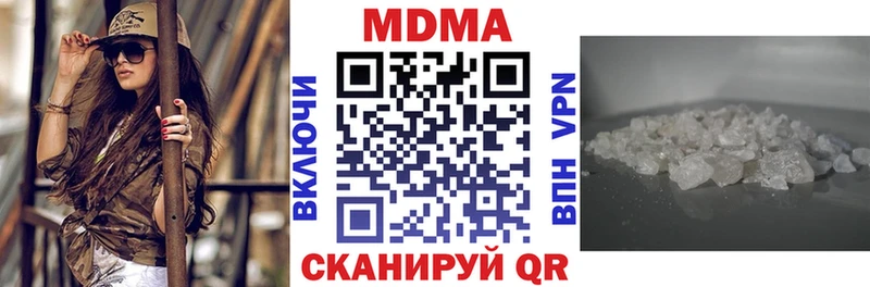МДМА Molly  Вольск 