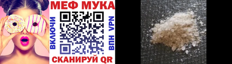 Меф 4 MMC  купить закладку  Вольск 