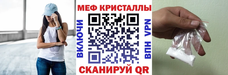 Мефедрон  Вольск