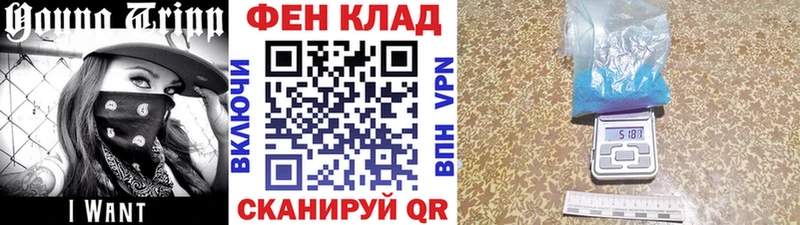Метамфетамин Methamphetamine  это состав  Вольск 