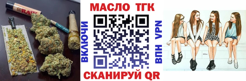 даркнет сайт Вольск Дистиллят ТГК жижа