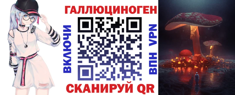 Псилоцибиновые грибы мицелий  где можно купить наркотик  Вольск 